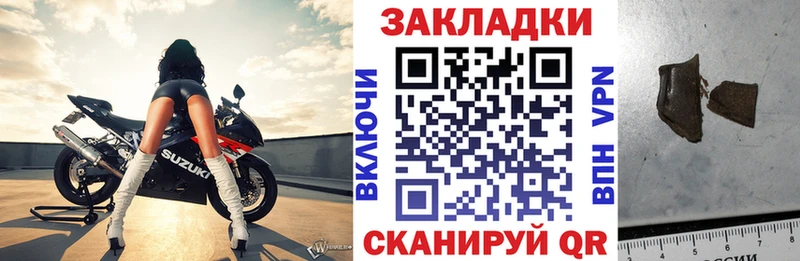 Где можно купить наркотики Череповец СК  МАРИХУАНА  Меф мяу мяу  Гашиш 