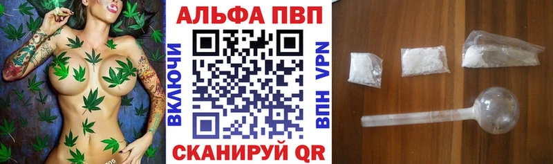 A PVP кристаллы  KRAKEN ONION  Череповец 