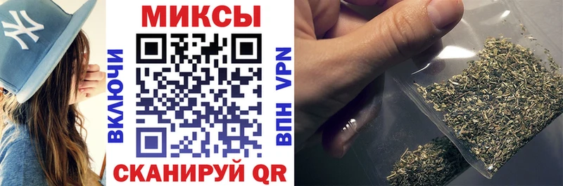 Бутират GHB  закладка  Череповец 
