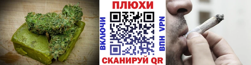 Печенье с ТГК конопля  где продают   Череповец 