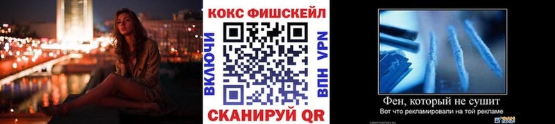 Cocaine VHQ  как найти наркотики  Череповец 