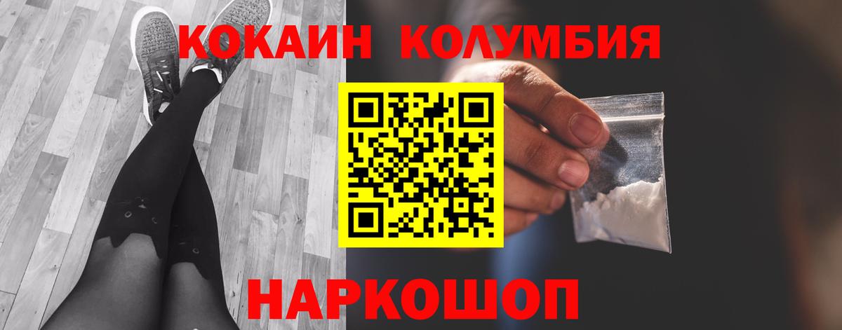 Cocaine 99% Череповец