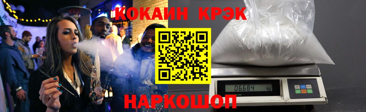 Кокаин Columbia  Вход с VPN  Череповец 