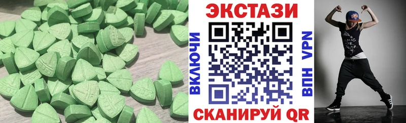 kraken как зайти  Череповец  Ecstasy 280мг  купить наркотик 