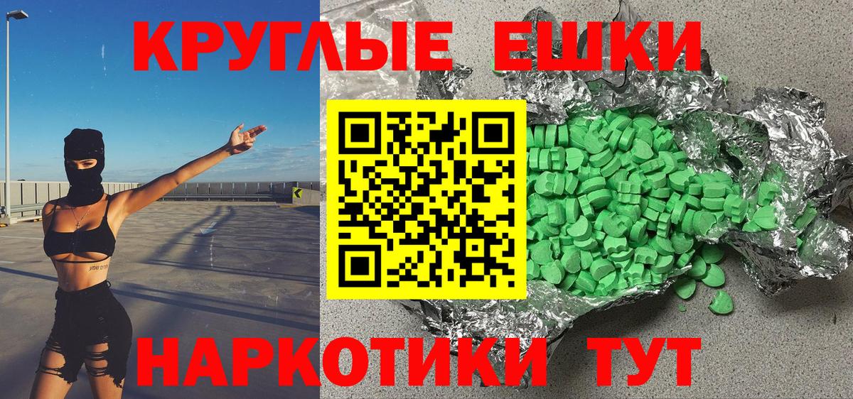 ЭКСТАЗИ Punisher  Экстази XTC  цены наркотик  Череповец  Вход с VPN 