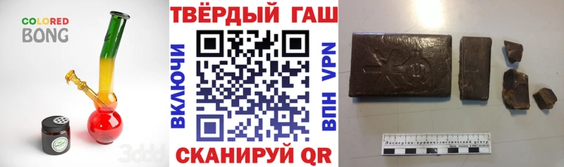 Гашиш гашик сайты даркнета формула Череповец закладки
