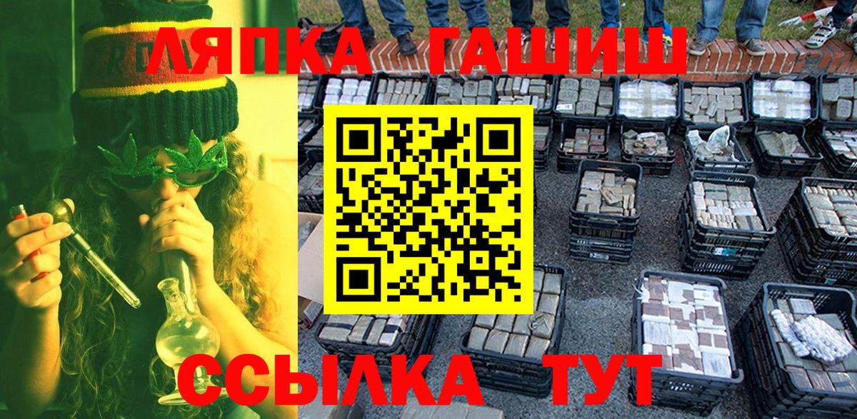 МАРИХУАНА  Кетамин  ГАШ  Череповец  МЕФ   КОКАИН  Alpha PVP СОЛЬ кристаллы 