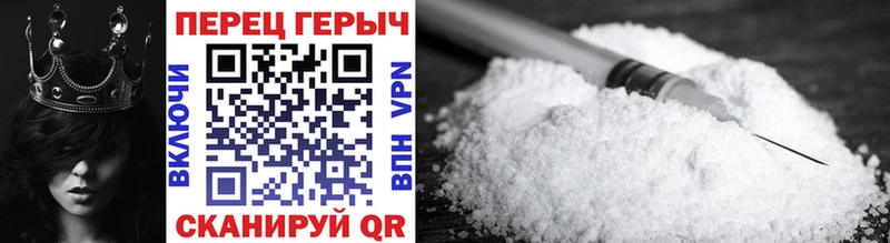 где продают наркотики  hydra ссылки  ГЕРОИН Heroin  Череповец 