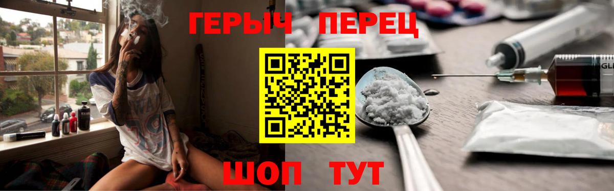 Гашиш  Лсд 25  Череповец  МЕФ   Вход с VPN  Кокаин  МАРИХУАНА 