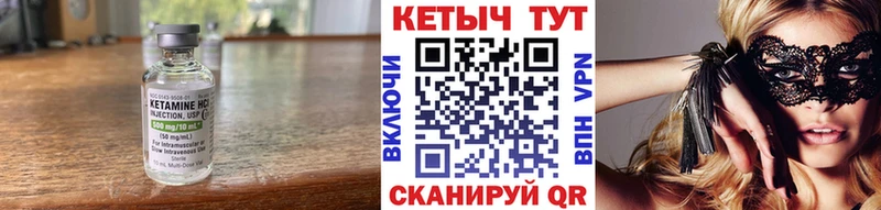 купить наркотик  Череповец  Кетамин ketamine 