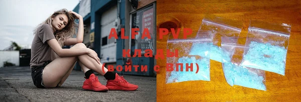а пвп мука Надым