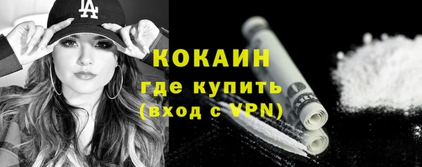 прущая мука Навашино