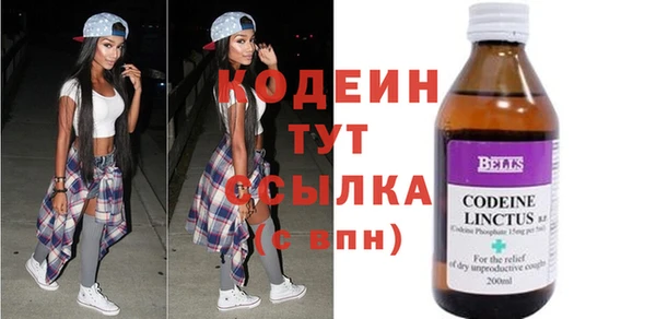 героин Наволоки