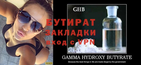 а пвп мука Надым
