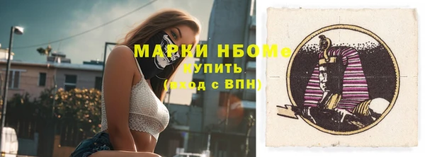 прущая мука Навашино