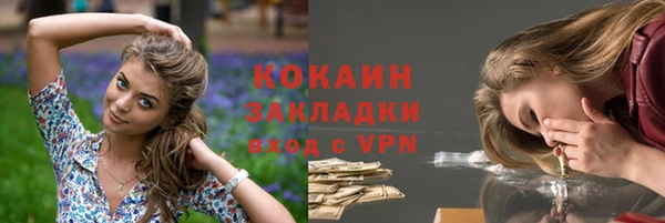 героин Наволоки