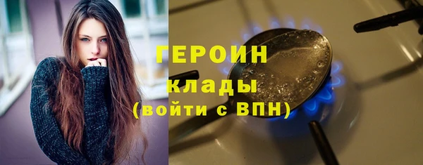 героин Наволоки
