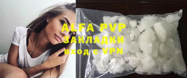 а пвп мука Надым
