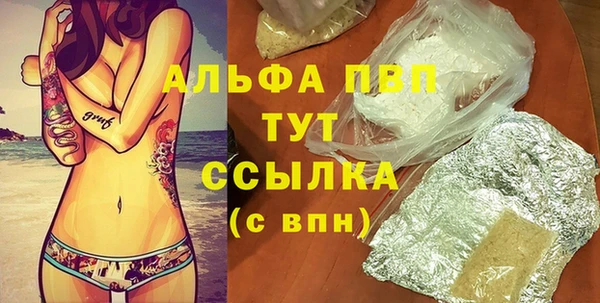а пвп мука Надым
