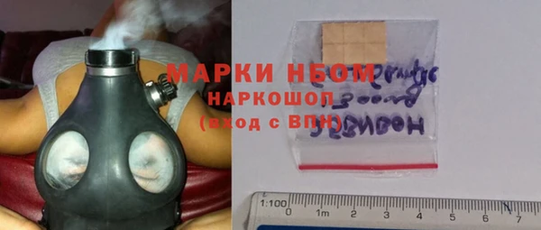 марки nbome Михайловка