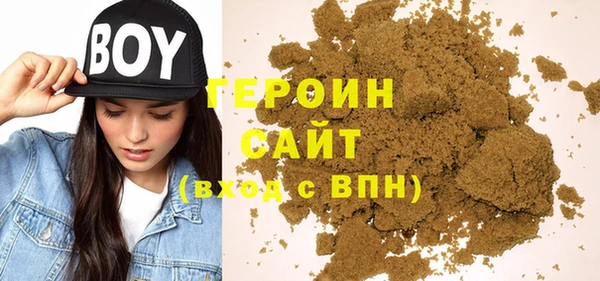 героин Наволоки