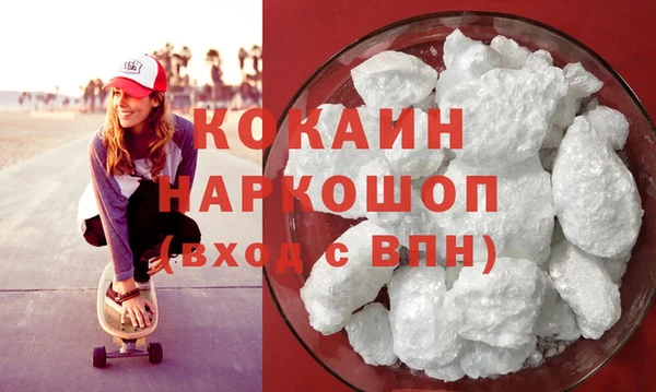 прущая мука Навашино