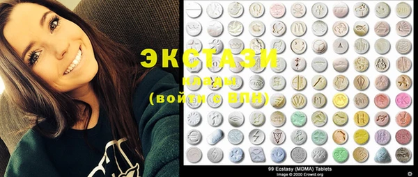 MDMA Михайловск