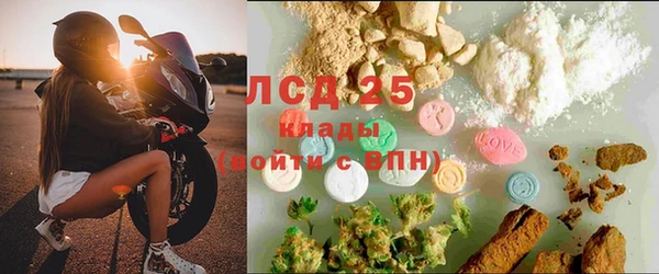 прущая мука Навашино