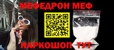 кокаин Балашиха