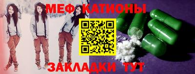 метамфетамин Балашиха