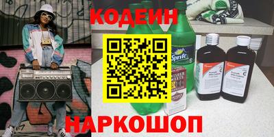 кокаин Балашиха