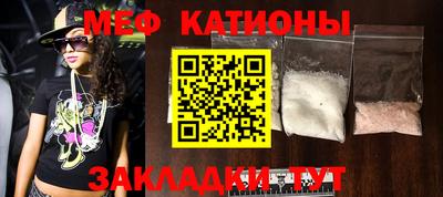 метамфетамин Балашиха