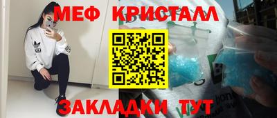 соль курить ск Балаково