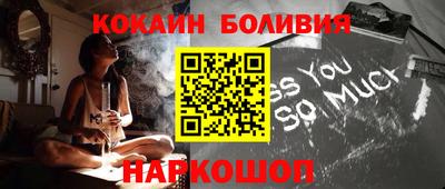 кокаин Балашиха