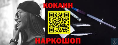 кокаин Балашиха