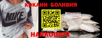 кокаин Балашиха