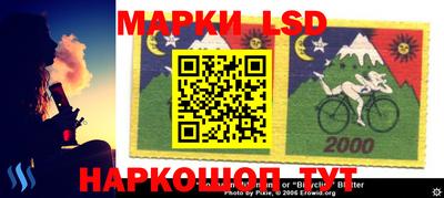 соль курить ск Балаково