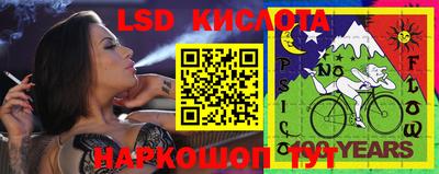 кристаллы Балаково