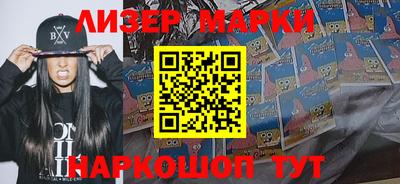 метамфетамин Балашиха