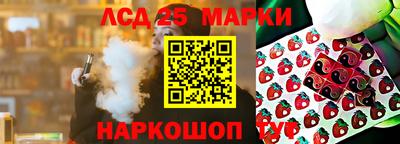 гашик Балахна