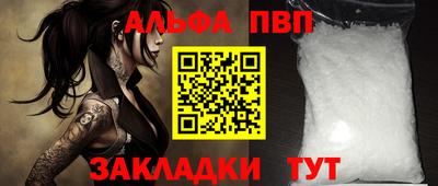 соль курить ск Балаково