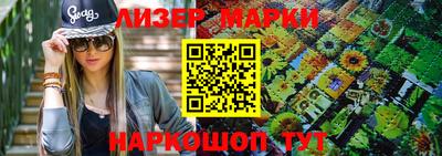 гашик Балахна