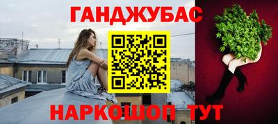 кристаллы Балаково
