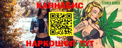 кристаллы Балаково