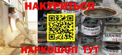кристаллы Балаково