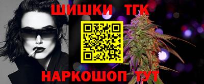 метамфетамин Балашиха