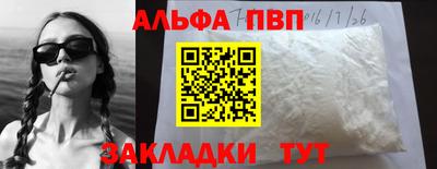 соль курить ск Балаково