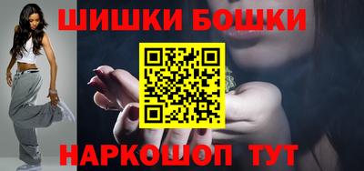кристаллы Балаково