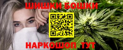 метамфетамин Балашиха