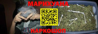 кристаллы Балаково